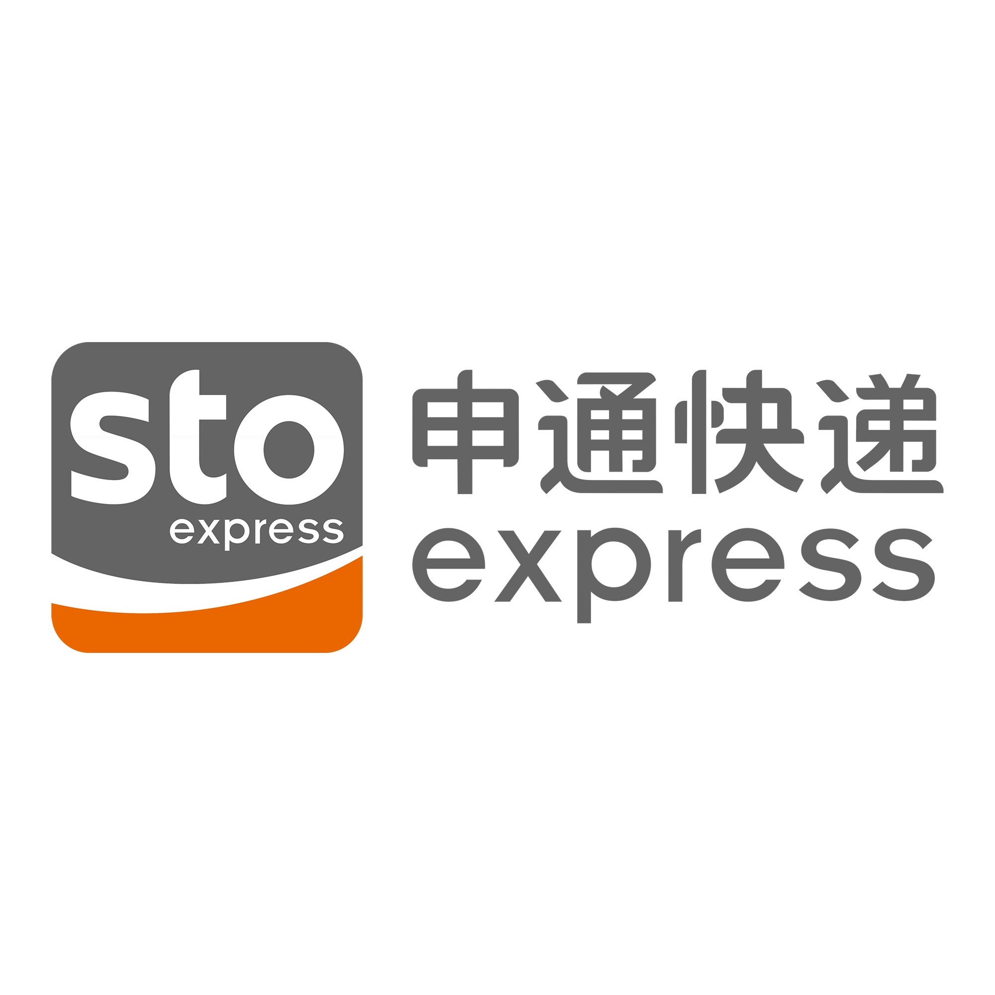 荣昌申通快递