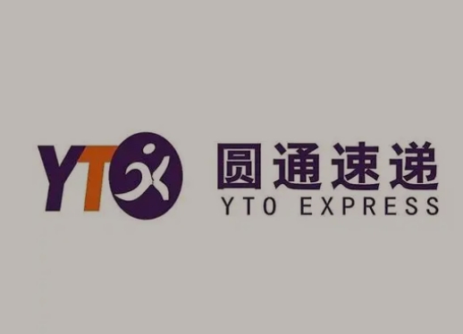 荣昌圆通快递