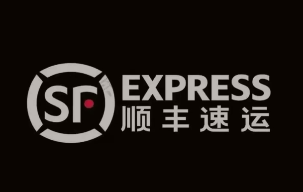 荣昌顺丰快递